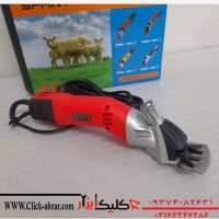 پشم چین برقی 600 وات اسپرینت روسیه مدل ST003