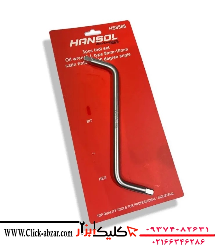آچار کارتل هانسول (دسته بکس کارتر) مدل HS8568 چین HANSOL آچار کارتل هانسول (دسته بکس کارتر) مدل HS8568 چین HANSOL