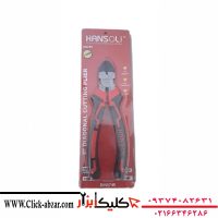 انبر سیم چین هانسول مدل HS753 سایز 7 اینچ
