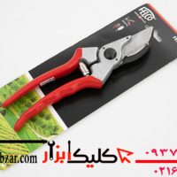 قیچی باغبانی فلکو مدل ۲ ساخت سوئیس