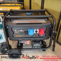 موتور برق کینگ وی KGG10000E-T با توان ۱۰ کیلو وات